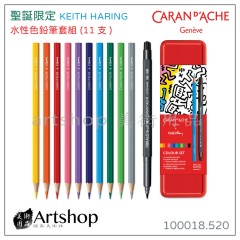 瑞士 CARAN D'ACHE 卡達 2023聖誕限定 KEITH HARING 水性色鉛筆套組 (10+1支)